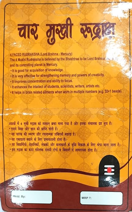 HaridwarDivine Brown 4 Mukhi Nepali Rudraksha card Four Face Mantra Siddha Rudraksh Certified with Lab Report